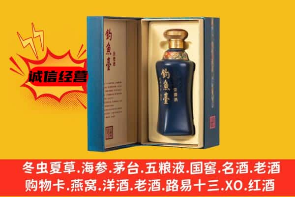 甘孜巴塘县回收钓鱼台