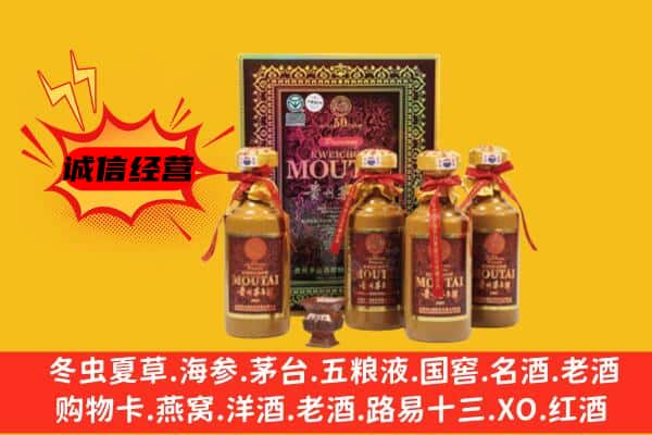 甘孜巴塘县回收50年份茅台酒