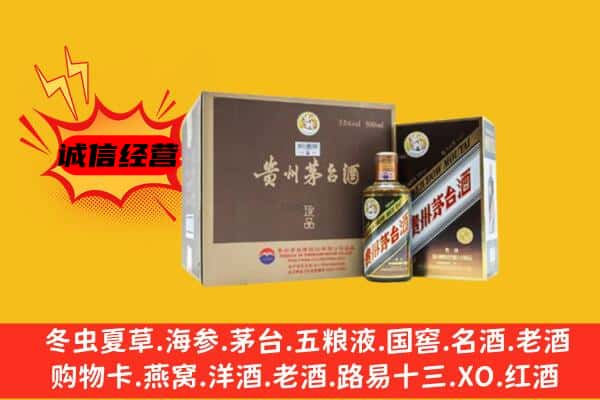 甘孜巴塘县回收彩釉茅台酒