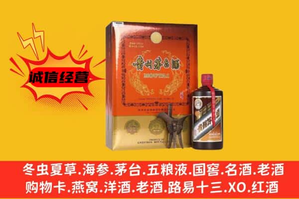 甘孜巴塘县回收精品茅台酒