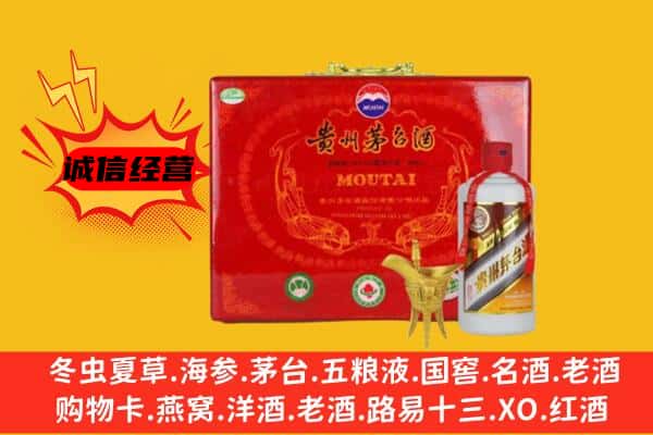 甘孜巴塘县回收80年份茅台酒